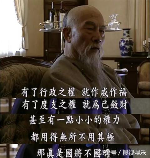 好看的中国十大古代历史剧,十部公认好剧