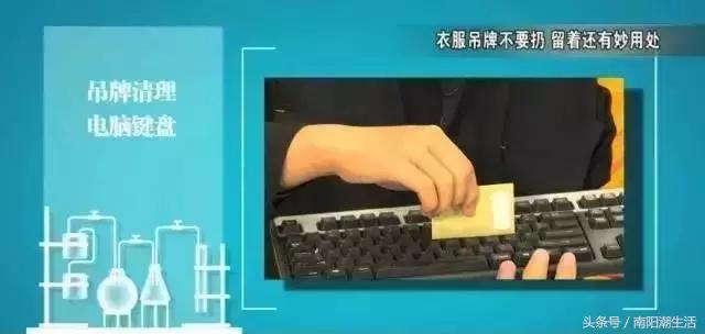 新衣服吊牌可以撕掉吗,新衣服吊牌拆了可以退货吗