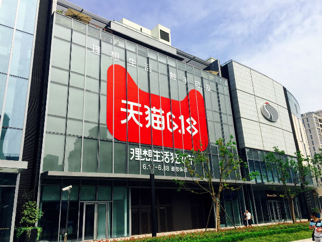 电商早班车｜走秀网CEO因涉嫌*私走**3.21亿被抓，新零售推动