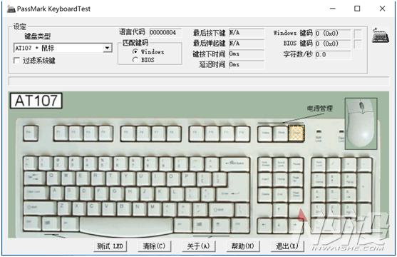 et机械键盘幽灵之刃,i-700幽灵之刃机械键盘