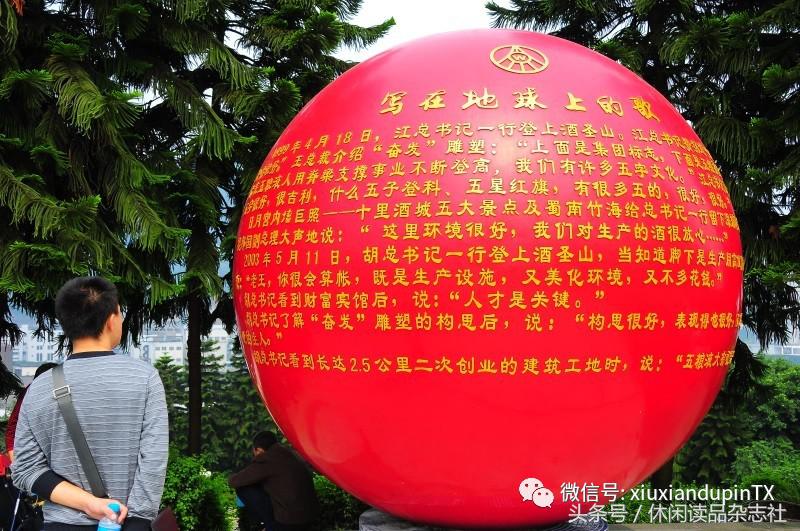 五粮液酒厂在哪个地方,五粮液酒厂景区大酒瓶