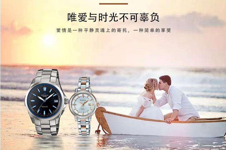 卡西欧海神各个系列介绍,卡西欧海神3000调时间教程