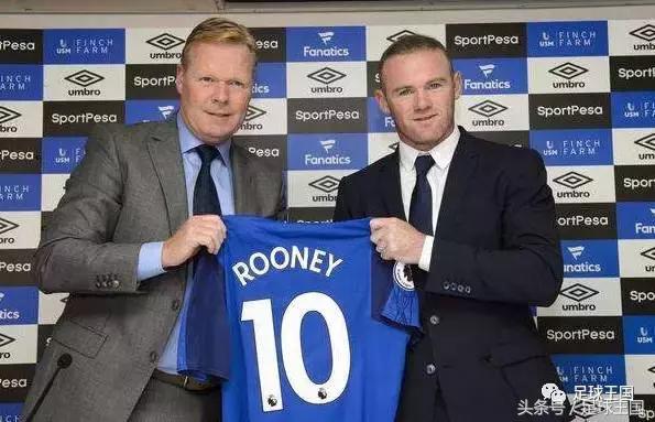 鲁尼告别曼联时代,鲁尼成为自由球员