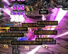 dnf艾肯传说套属性好不,dnf最强耳环选择