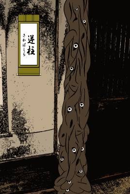 打开你的闹洞尽情畅享,日本百鬼图鉴究竟是真实存在还是历史虚构