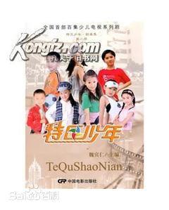 十部好看的校园电视剧,最好看的几部校园电视剧