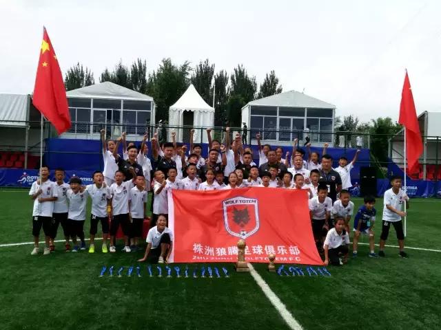 足球小将夺冠,株洲足球小将夺冠