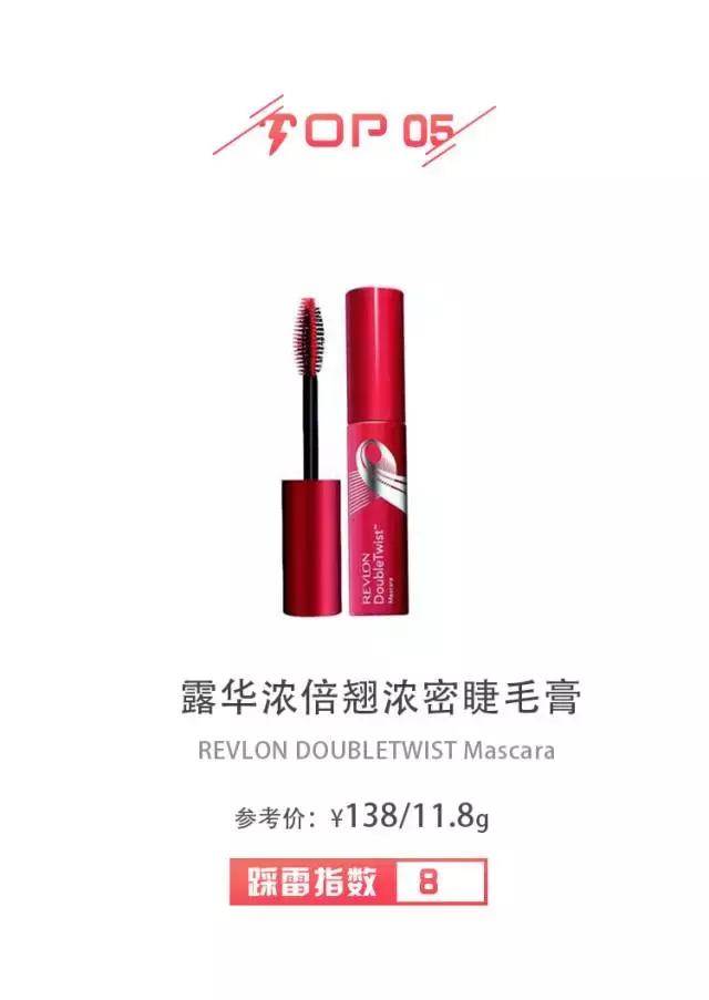 避雷指南免费阅读,避雷指南完整版视频