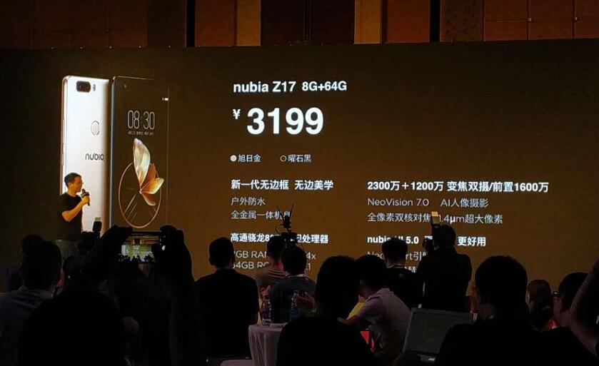 努比亚z17畅享版配置参数,努比亚z17无边框摄影机评测