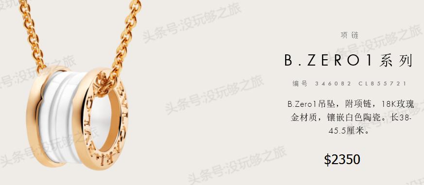 宝格丽专柜限时特价,宝格丽官网下单82折