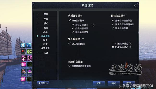 论剑机制,论剑教程