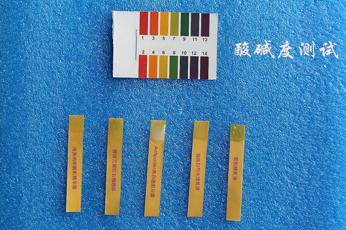 历经酷暑“白富美”是如何炼成的?——美白乳霜大比拼