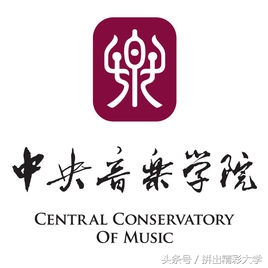 十所著名高校校训,各大高校校训及解析