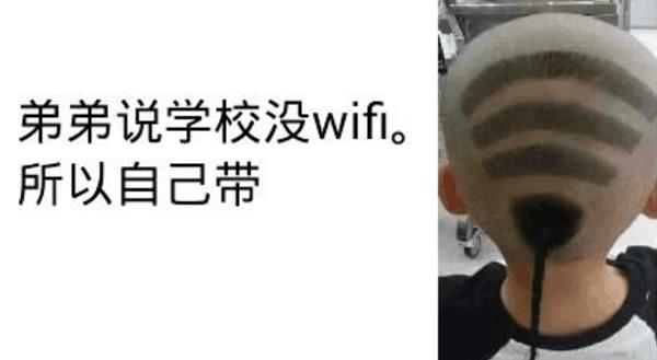 WiFi万能钥匙真的是万能的吗?会外泄自己家密码吗?