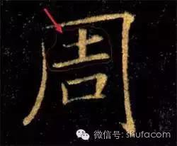 易写错100个常见字,常见字读错字写错