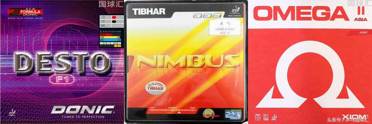 乒乓快攻发什么球,乒乓快攻打法用什么胶皮