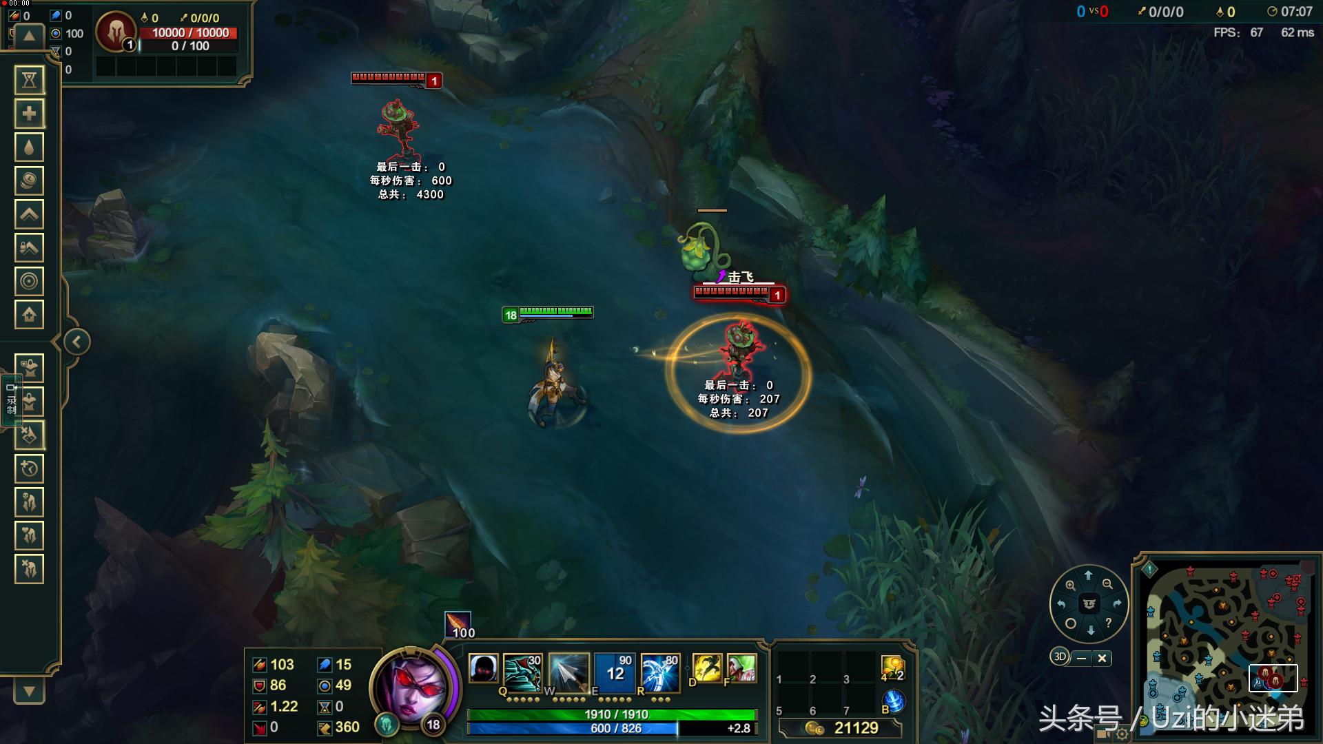 苍穹之光薇恩皮肤细节鉴赏，uzi都说好用，你还在等什么？