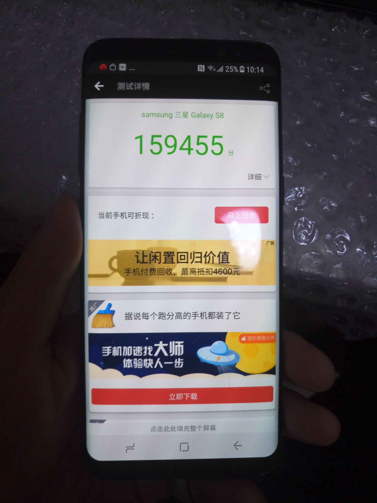 入手s8还是s9,s8入手价格