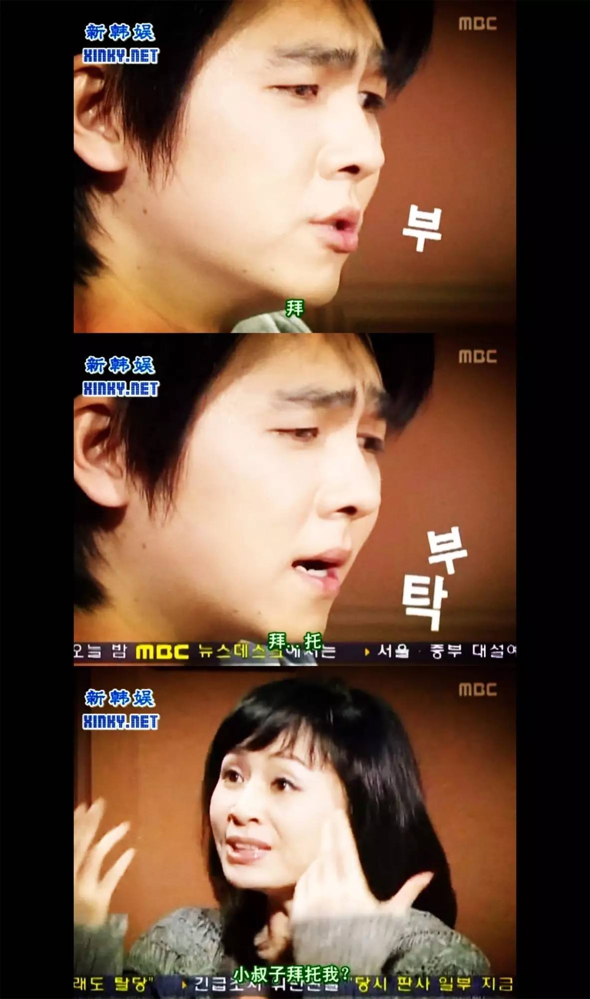 穿透屋顶的highkick第二部感情线,无法阻挡的highkick结局解析