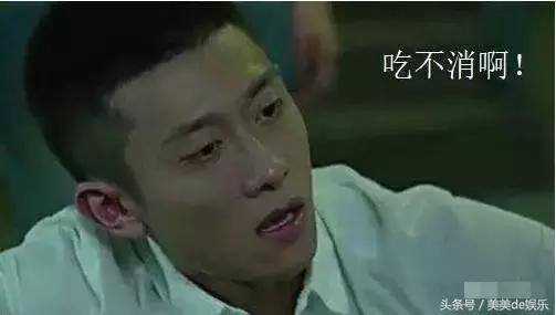 谈论张一山演技,论演技只服星爷这段