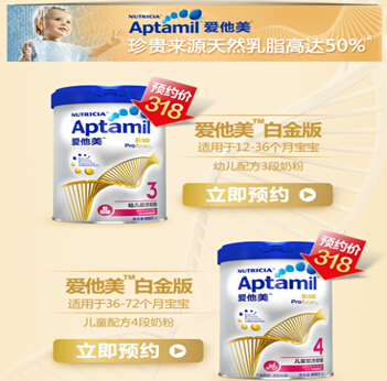 苏宁818全年最大优惠,苏宁哪个奶粉最好吃又便宜