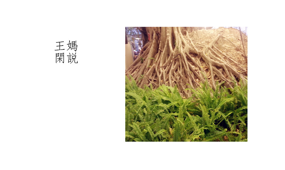 优能全的父母，最会养出无能的孩子