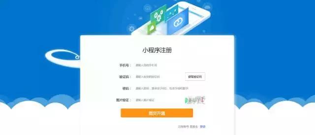 小程序使用步骤分解图叫什么,小程序操作教程零基础入门