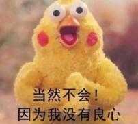 lol厂长最近怎么样,厂长和司马老贼聊天记录