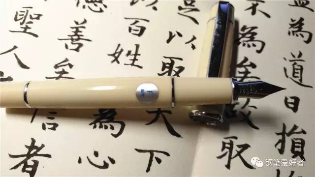 百乐grance钢笔评测,百乐佩尔娜钢笔