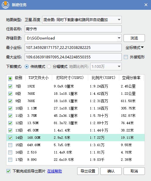 怎么调用百度api翻译,百度地图api免费版本的使用方法