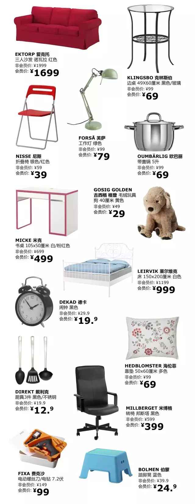 济南宜家从几楼开始逛,济南宜家最新视频