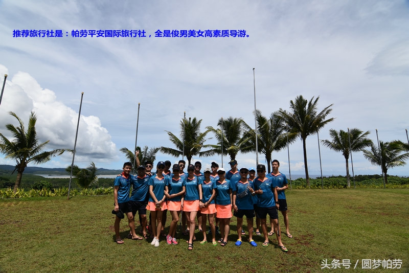 一站式的帕劳自由行,帕劳自由行最佳路线图