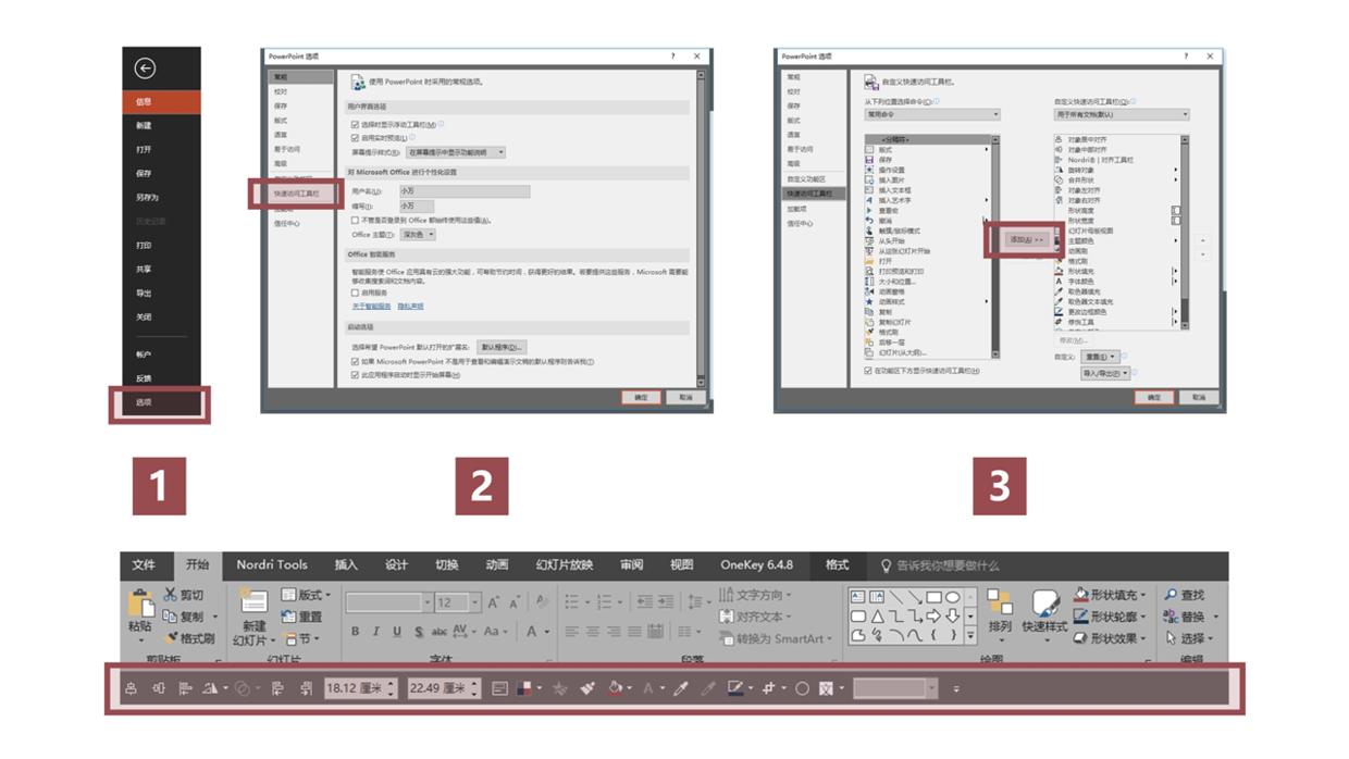 销售经验分享ppt该怎么布局,零基础如何快速学会ppt