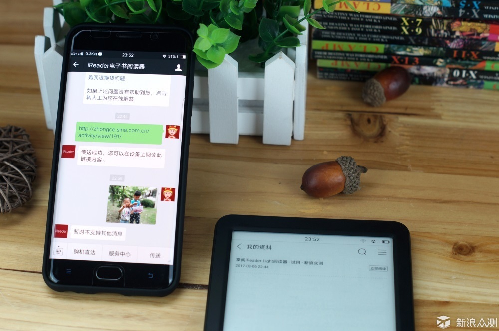 点滴墨香,跃于屏上——掌阅青春版体验测评