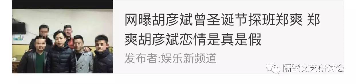 郑爽写书发旧糖?对不起,分手以后的打扰都叫“炒作”