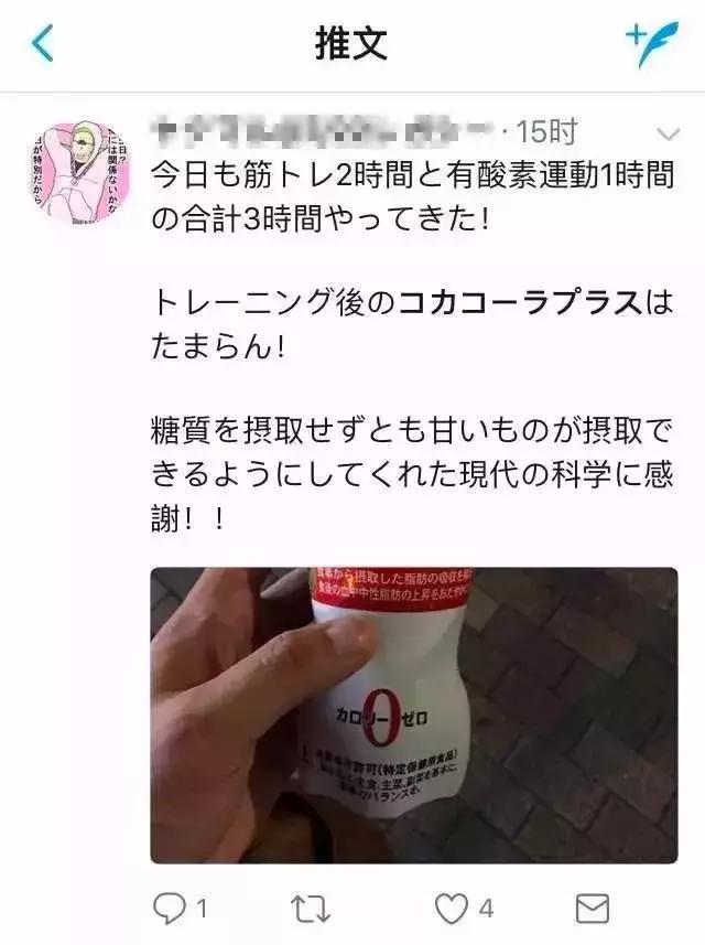 0热量0脂肪,0脂肪0热量的水24瓶