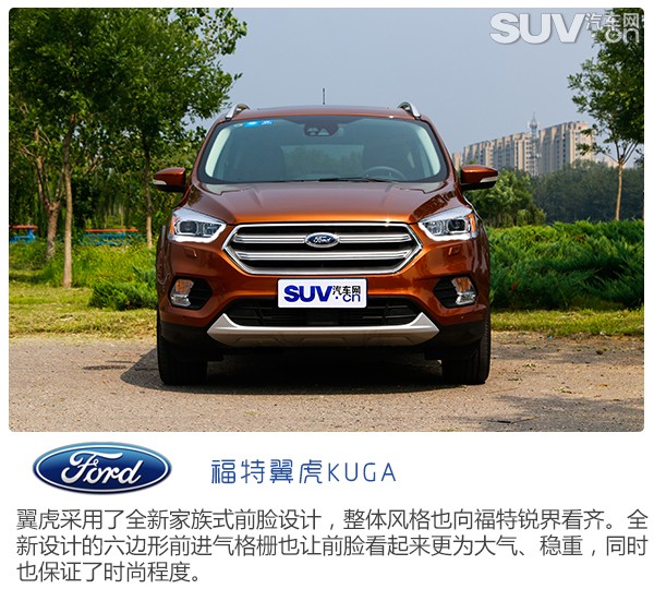 福特翼虎试驾视频陈震,翼虎车型评测