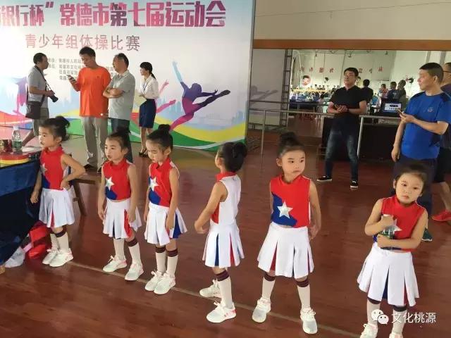 桃源县中考体育,常德桃源文化体育中心