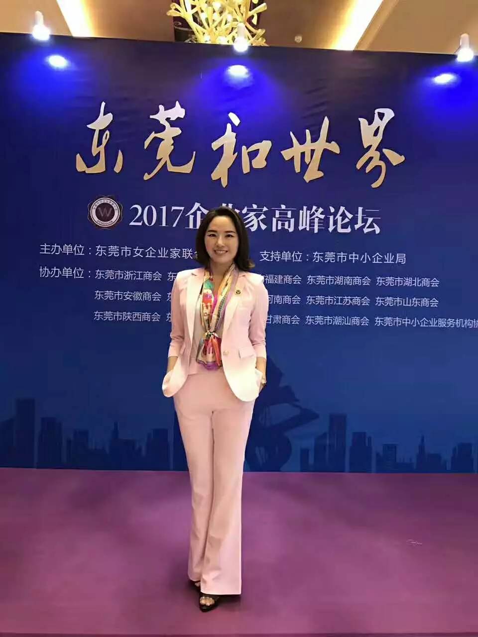 涓滆帪鍒涗笟濂崇,涓滆帪鍒涗笟濂崇瑙嗛