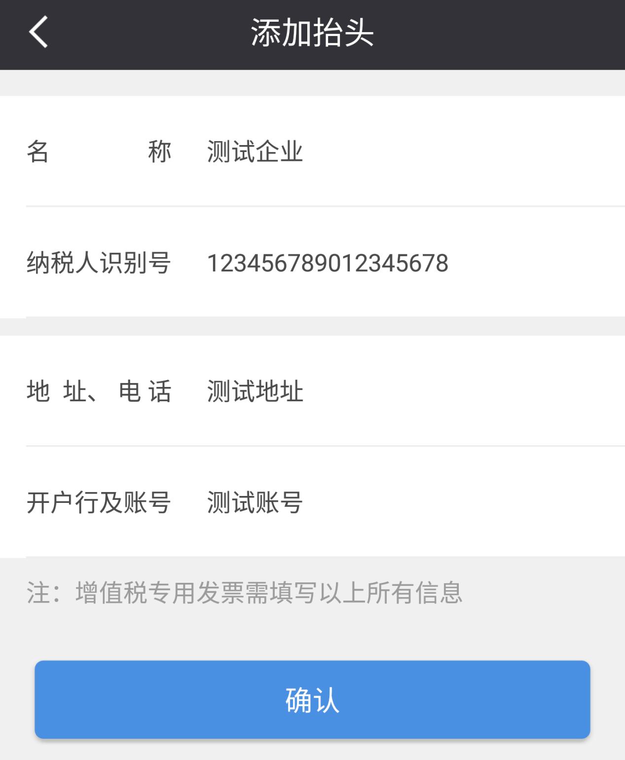 税务发票助手怎么极速开票,国家税务总局发票助手