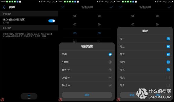 荣耀手环又是如何监测睡眠的,荣耀手环3怎么测睡眠