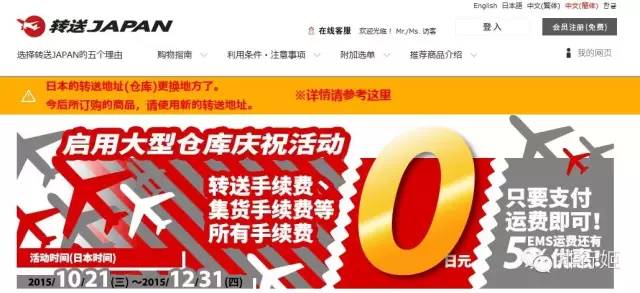 日系女装海淘渠道推荐哪个,日本女装海淘攻略
