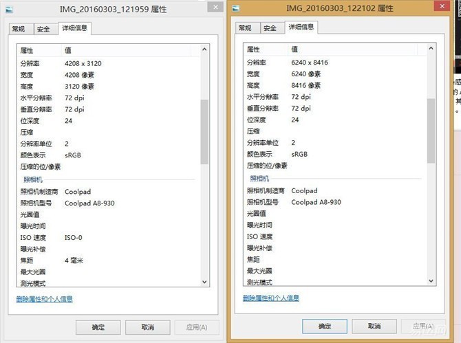 酷派锋尚maxa8-930,中华酷联怎么被淘汰的