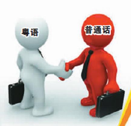 广州粤语vs香港粤语发音,正宗的粤语是广州话还是香港话