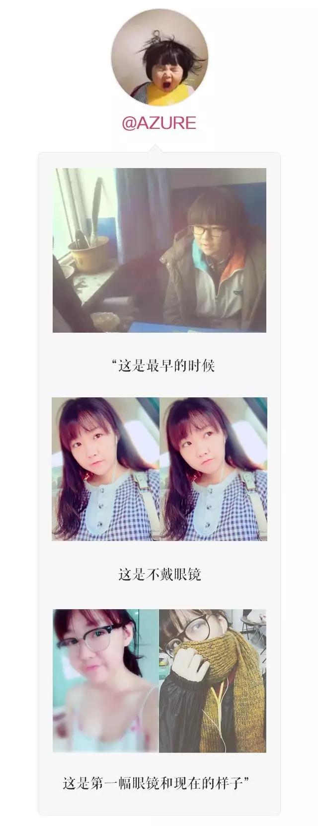 怎样根据脸型选择眼镜镜框,圆形脸用什么眼镜架最好