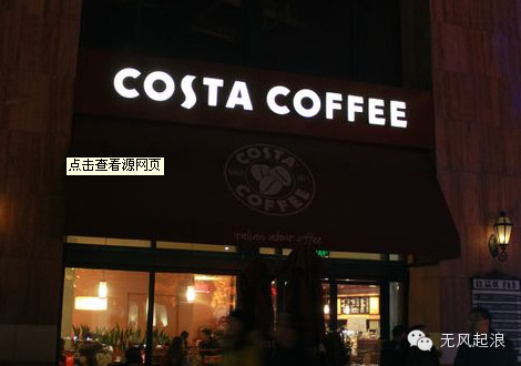 济南咖啡店氛围,济南咖啡馆安静