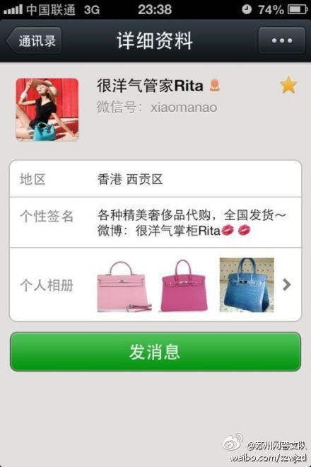 你不知道的珠宝内幕有哪些,你不知道的奢侈品行业内幕