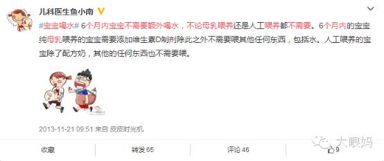 积食上火可以喝七星茶吗,小儿上火七星茶