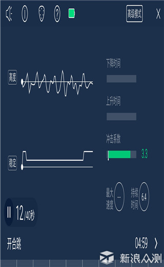 你的私人专属运动教练，wecoachpro手环体验
