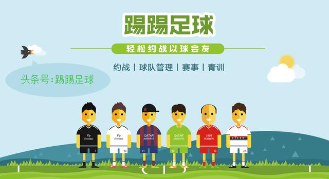 国足2035年的目标是,2023亚洲杯国足目标